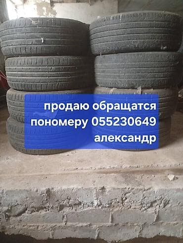 Комплект летних шин 215/55 ZR17 98Y. Характеристики: - Размер: 215/55