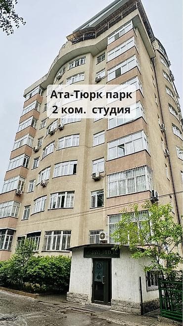 2 комнаты, 48 м², Элитка, 5 этаж, Старый ремонт