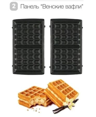 вафельница 7 в 1: Тостер, Новый, Самовывоз, Бесплатная доставка — 6