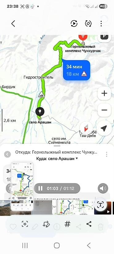 чолпон ата участки: 8 соток, Курулуш, Кызыл китеп — 2