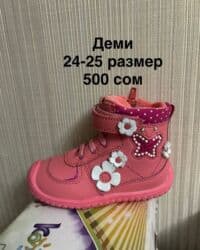 Комплекты одежды: Ликвидация НОВОЙ детской и подростковой обуви! Отличное качество! — 49