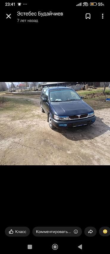 портер 2 салон: Mitsubishi Space Wagon: 1997 г., 2 л, Механика, Бензин, Минивэн — 6