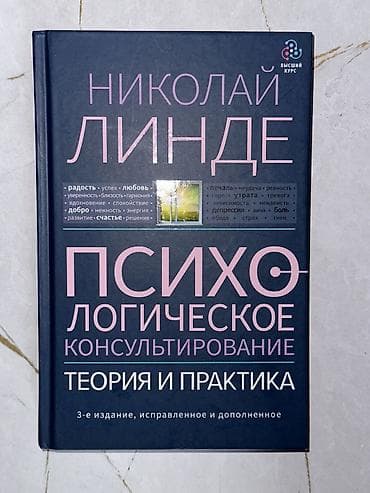 книги детективы: Детектив, На русском языке, Самовывоз — 8