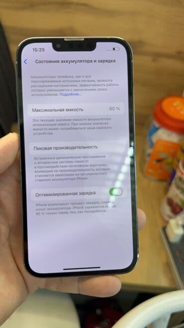 цветной принтер a3: IPhone 13 Pro, Б/у, 128 ГБ, 80 % — 6