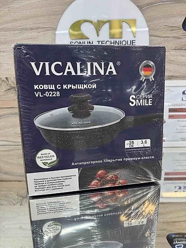 Ковш с крышкой Vicalina VL-0228, серия Smile - Диаметр: 28 см - lalafo.kg да Ковш с крышкой Vicalina VL-0228, серия Smile - Диаметр: 28 см -