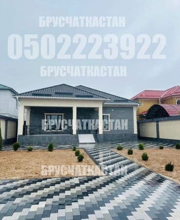 плитка напольная: Брусчатка для мощения — оптом и в розницу. Брусчатка уклатка — 9