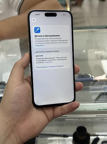 iphone se1: IPhone 15 Pro Max, 256 ГБ, Natural Titanium, 90 % — 4