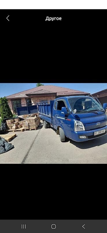 жом доставка: Вывоз мусора вывоз мусора вывоз мусораВывоз мусора вывоз мусора вывоз — 1