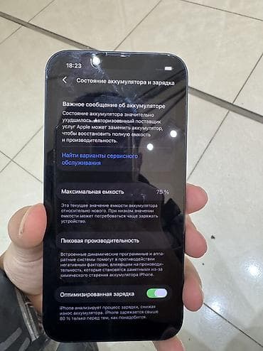 redmi note 8s: IPhone 13, Б/у, 128 ГБ, Midnight, Защитное стекло, Чехол, Кабель, 75 % — 7