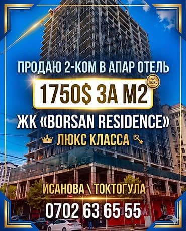 residence: 1 комната, 57 м², Элитка, Готовая ПСО (под самоотделку) — 1