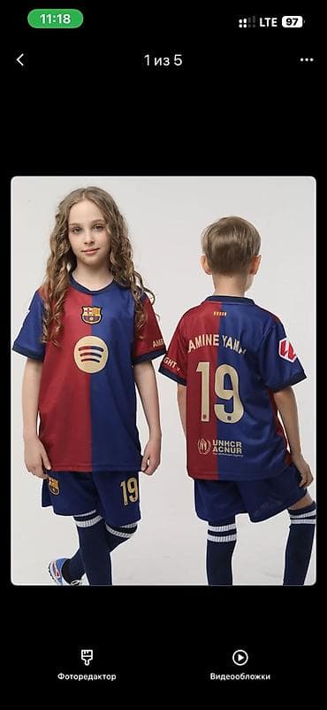 шорты для футбола: Комплект — 2