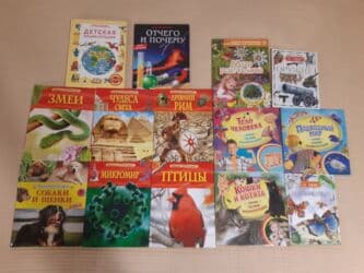 гдз полный курс математики 2 класс узорова нефедова: Большая подборка детских энциклопедий и познавательных книг в отличном — 1