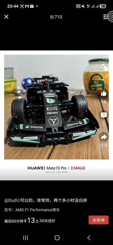 Манеждер: Лего набор. Новый — 2