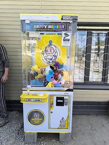 ош оптом: Игровой автомат «кран»/claw machine Happy Moment для выдачи призов — 1