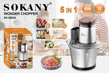 кухонный камбайн: Блендер, миксер, Новый, Бесплатная доставка, Платная доставка — 1