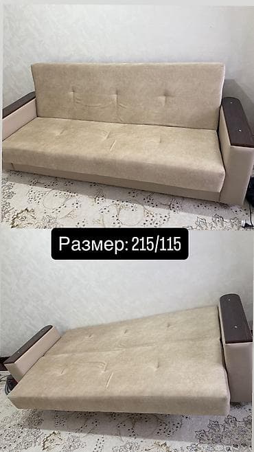 Диван, почти как новый, брали месяц назад — 1