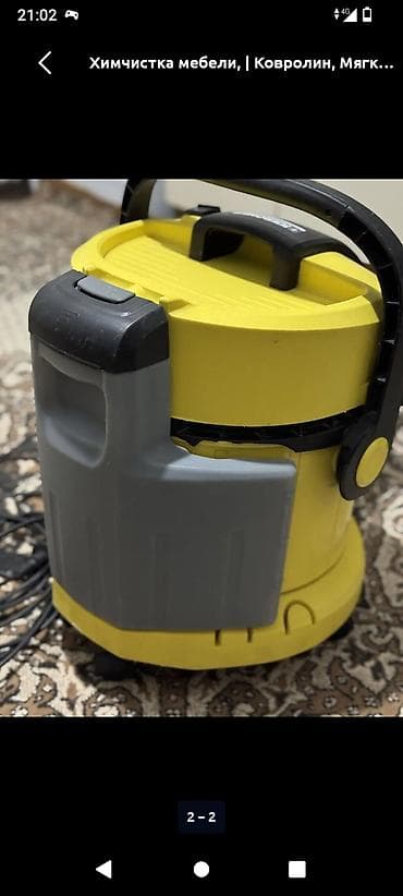 Техника и электроника: Экстракторный пылесос Karcher SE 4001/SE 4002 для глубокой влажной — 1