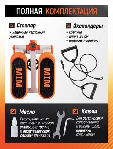 платформа: Степпер-тренажер Компактный кардиотренажер для дома с возможностью — 6