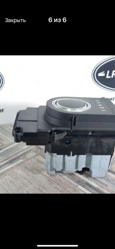 бу домкрат: Land Rover Селектор акпп шайба Range Rover 4.4 дизель . Jaguar — 3