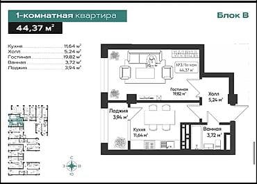 продаю 2 комнат: 1 комната, 45 м² — 2