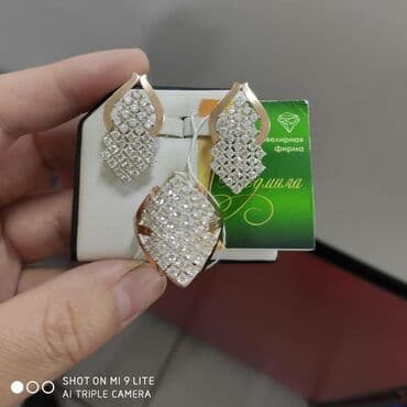 набор пандора: Серебро под золото 925 пробы Камни фианиты Размеры имеются Есть — 2