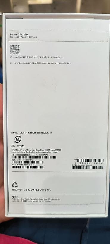 aiphone x: IPhone 15 Pro, Б/у, 256 ГБ, Blue Titanium, Коробка, В рассрочку, 100 % — 7
