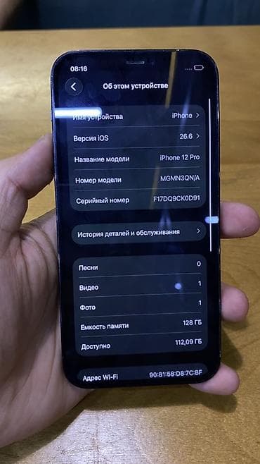 mac mini: Торг есть и коробка тоже вейс трутон работает IPhone 12 Pro, цвет — 6