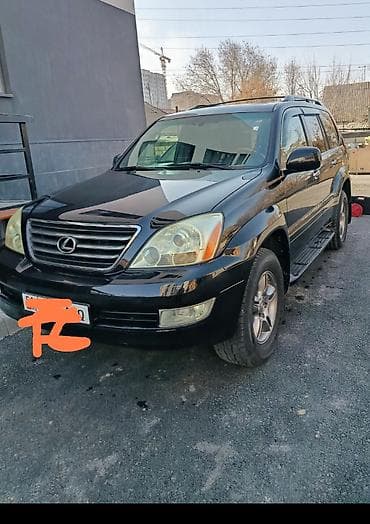 forester sh: Lexus GX: 2008 г., 4.8 л, Автомат, Газ, Внедорожник — 1