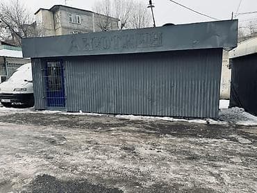 Недвижимость: Продаю магазин!!звоните 0705904465 — 1
