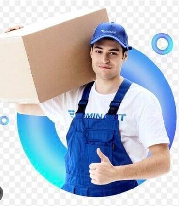 работа на охрану: Грузчик — 1