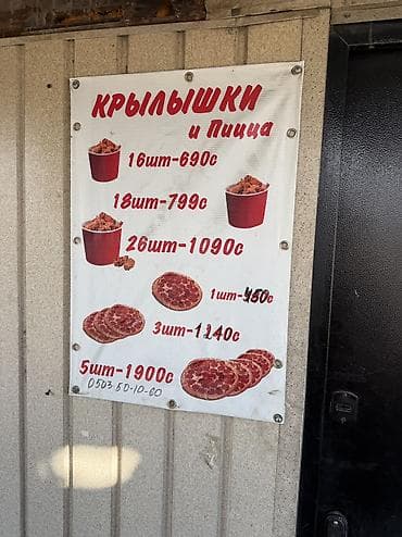 Вакансии: Требуется Повар : Сушист, Японская кухня, 1-2 года опыта — 1