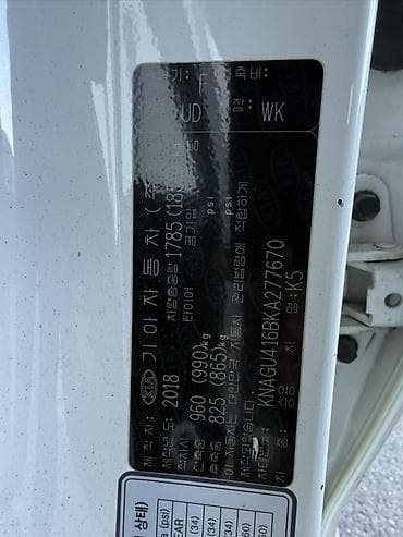 авто пракат: Kia K5: 2018 г., 2 л, Автомат, Газ, Седан — 9