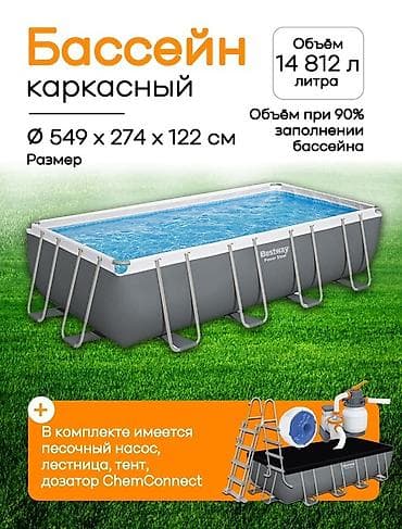 Спорт жана эс алуу: Каркасный бассейн Bestway Steel Pro MAX – это прочное и надежное — 5