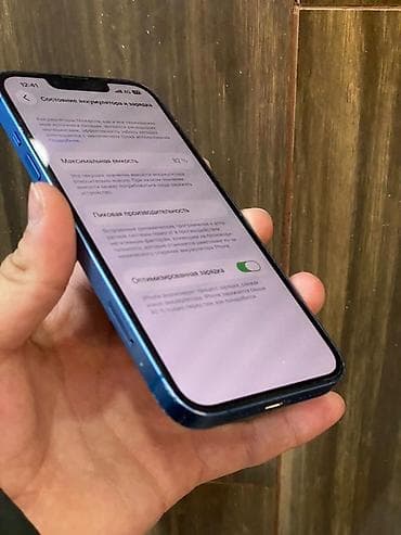 galaxy j5: IPhone 13, Б/у, 128 ГБ, Синий, 81 % — 5