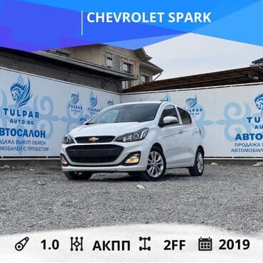 Chevrolet Spark: 2019 г., 1 л, Автомат, Бензин, Хэтчбэк at lalafo.kg Chevrolet Spark: 2019 г., 1 л, Автомат, Бензин, Хэтчбэк