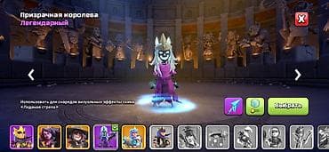 Техника и электроника: Продам аккаунт Supercell. с перепривязкой почты. Clash of Clans TH18 — 8