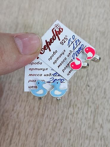 детские серебряные сережки: Серебряные серьги, Проба 925, Детские, Новый — 2