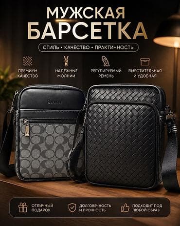 барсеткк: Goloveортопедический armyортопедический рюкзакгрозныйрюкзак — 3