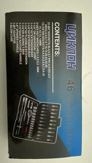 набор ключей торнадо: Набор инструментов Циклон 46 предметов, 1/4" (socket set) — 2