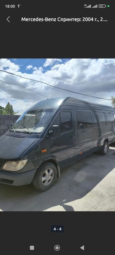 венто передний бампер: Mercedes-Benz Спринтер: 2004 г., 2.2 л, Механика, Дизель, Фургон — 4