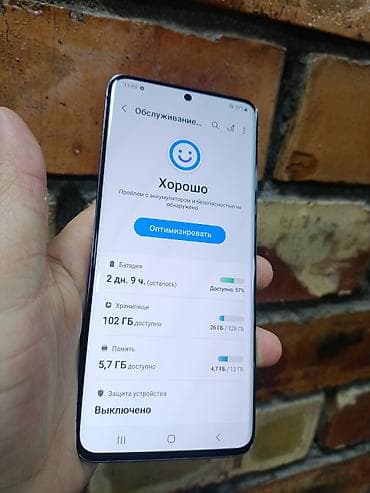 galaxy 10: Samsung Galaxy S20, 128 ГБ, цвет - Серый — 4