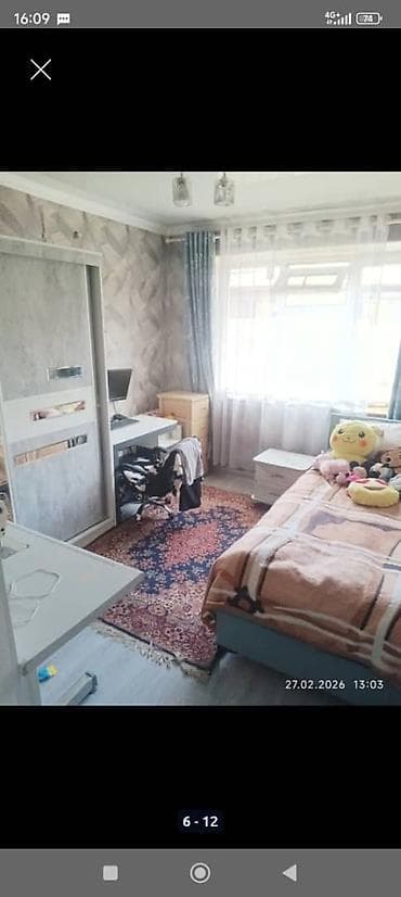 Батирлер: 4 бөлмө, Толугу менен эмереги бар — 6