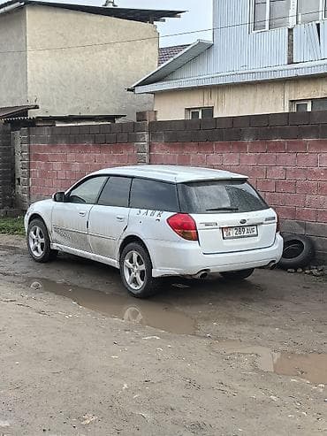 Subaru Legacy: 2003 г., 2 л, Типтроник, Бензин, Универсал