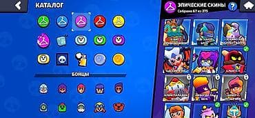 Бижутерия: Продажа игрового аккаунта Brawl Stars. Основное: - Трофеи: 42 455 — 7