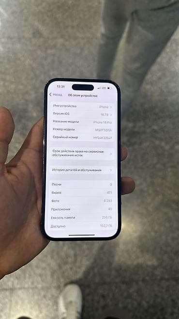 google pixel 4a: IPhone 14 Pro, 256 ГБ, цвет Space Black - Модель: iPhone 14 Pro — 2