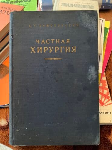 Продаю книги