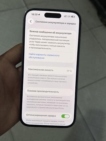 айфон 14 про мас: IPhone 14 Pro, Deep Purple — 7