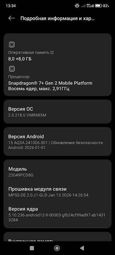 studio display: Poco F5, Б/у, 256 ГБ, цвет - Белый, 2 SIM — 6