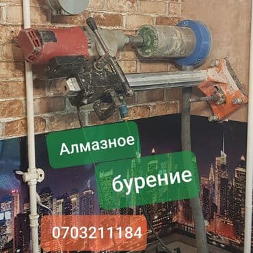 вырезать окно в кирпичной стене цена: Алмазное сверление Больше 6 лет опыта — 1