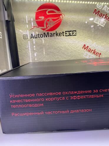 усилитель тюмень: Күчөткүч Жаңы, 60 Вт, Каналдар: 4 — 13